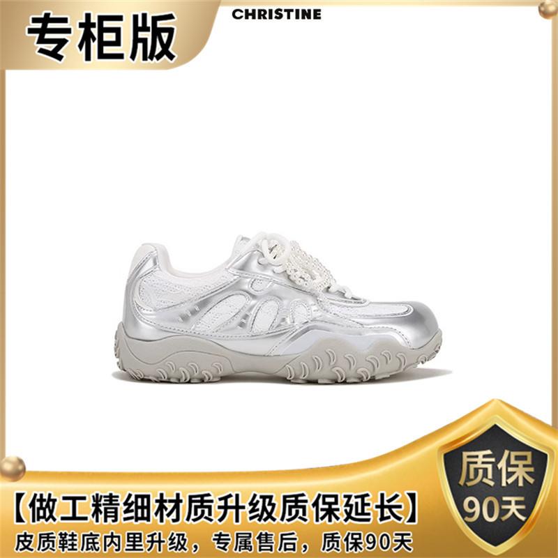 Cowhide Version~ Su Yinyin's Same Crescent Sole Thick Sole Inner Heightening Lace Pearl Casual Moral Training Shoes Women's Forrest Gump Shoes