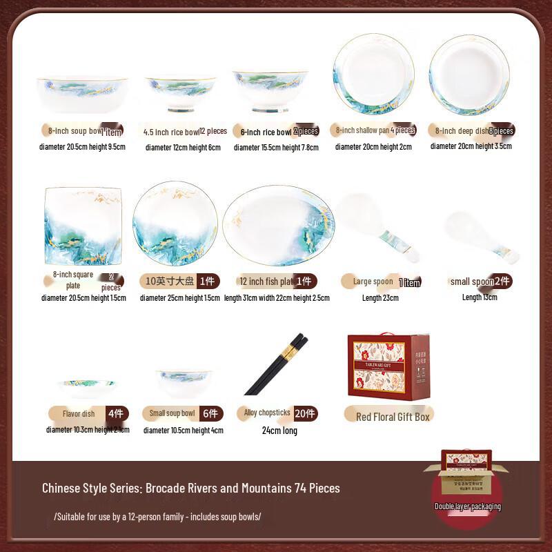 Mod Lanca Landscape Ceramic Dinnerware Set