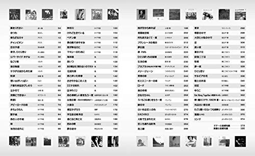 Guitar Songbook Folk & Pops for Everyone