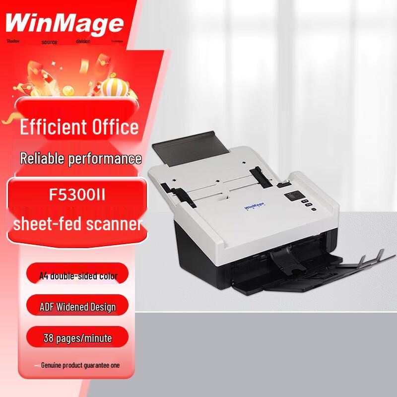 Yingyuan Professional Document Scanners CN Plug (adapter Included)