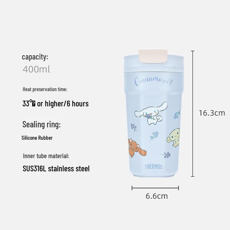 THERMOS 400ml 316L Stainless Steel Insulated Bottle