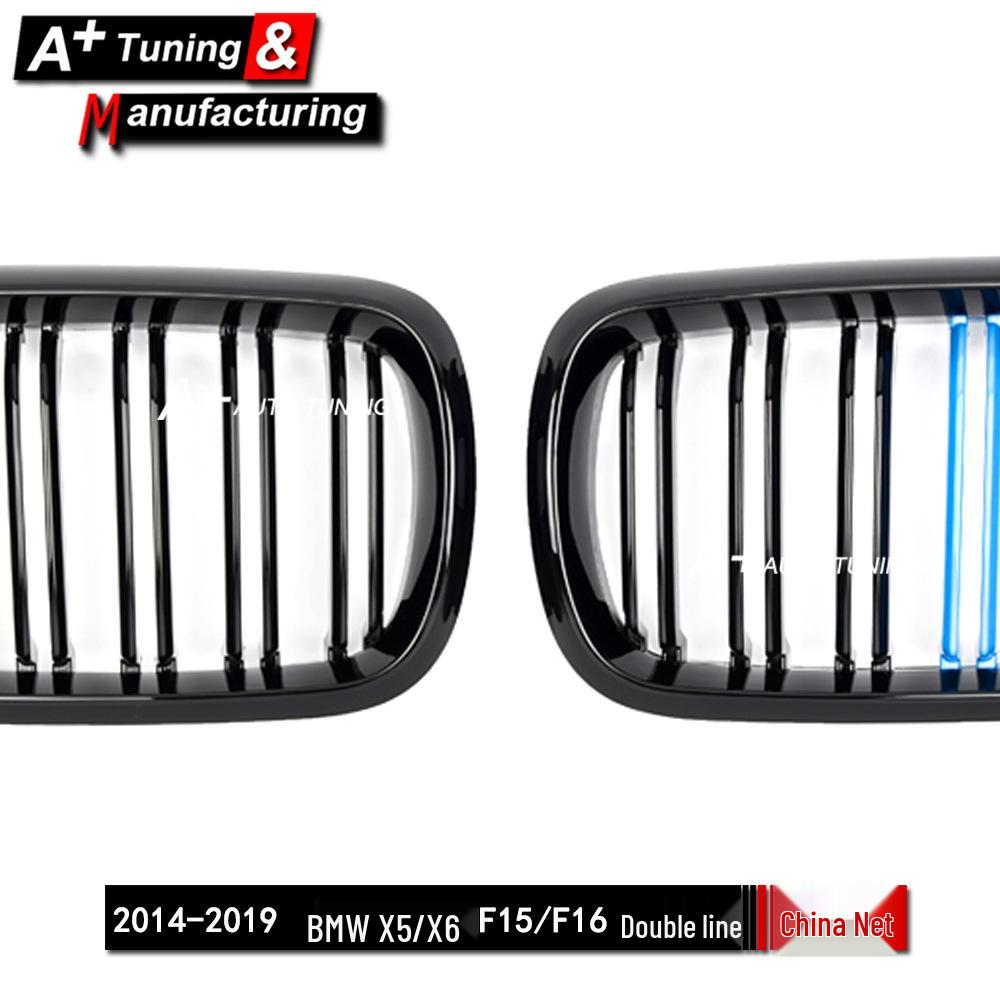 Dreifarbiger Kühlergrill für BMW X5 F15 (2014-18), X6 F16 (2015-19)