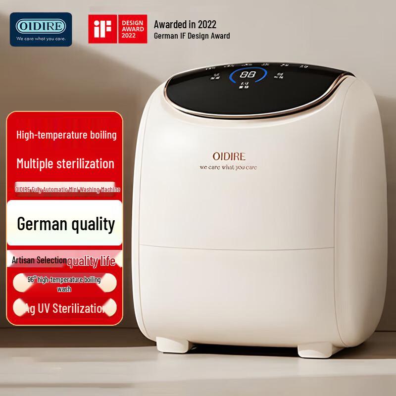 OIDIRE Mini Automatic Sterilization Washer Dryer