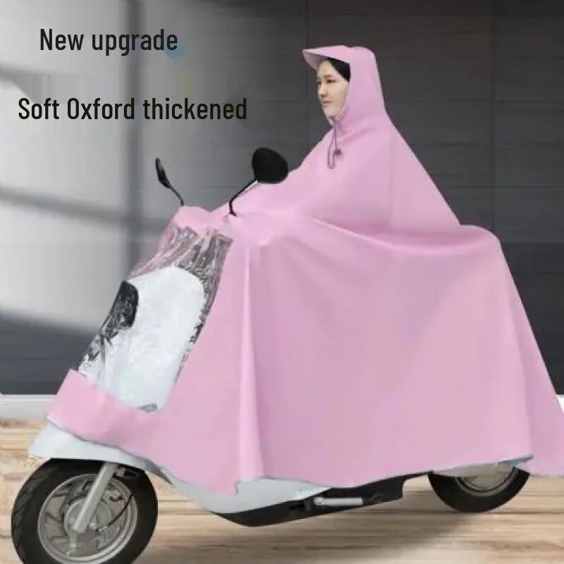 Yuanzu Electric Motorcycle Rain Poncho