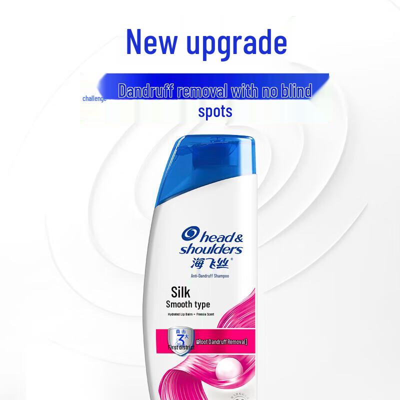 Head & Shoulders Silky Smooth Anti-Dandruff Shampoo