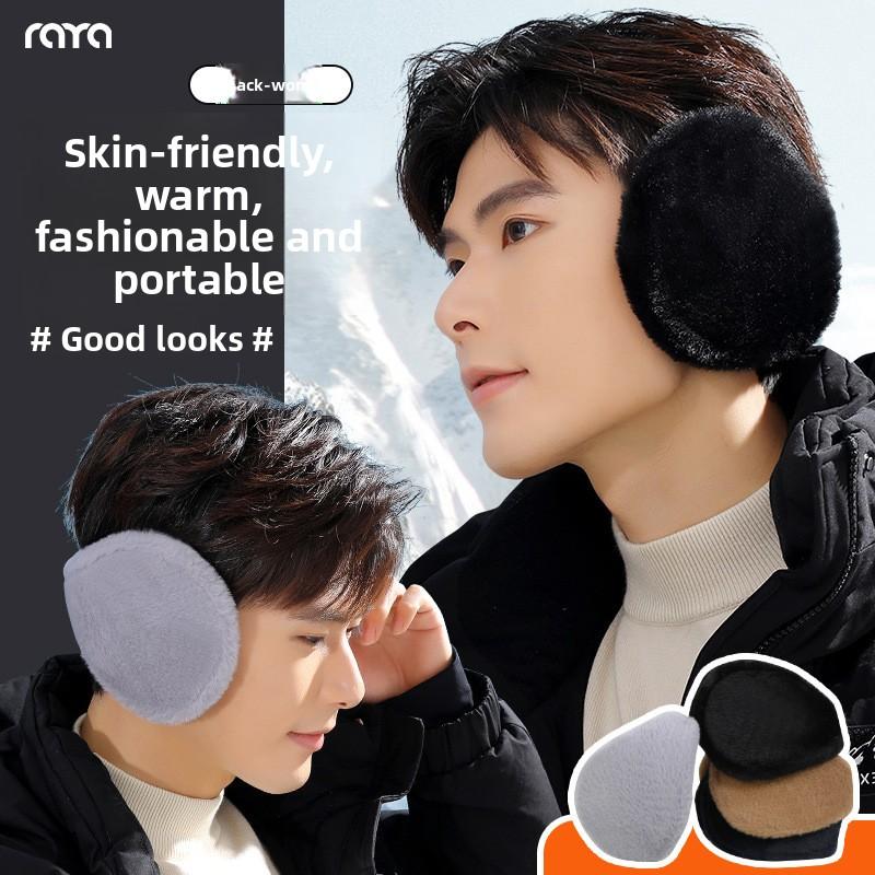 Warm Earmuffs for Men, A Winter Anti-freezing and Ear-keeping Wonder. Thickened with Fleece, Windproof and Cold-proof Earmuffs