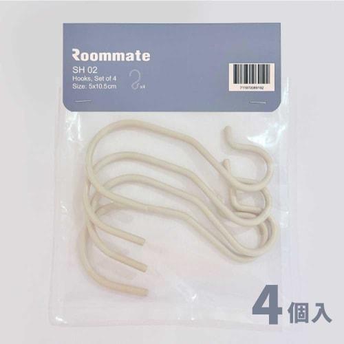 Roommate Large S-Hooks, Set of 4 | Stylish, Non-Slip, Scratch-Resistant, Rust-Resistant, Twisted Design, 3kg Weight Capacity, Iron, S-Shaped | Large,