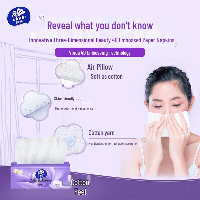 Vinda 3-Ply Cotton Soft Facial Tissues