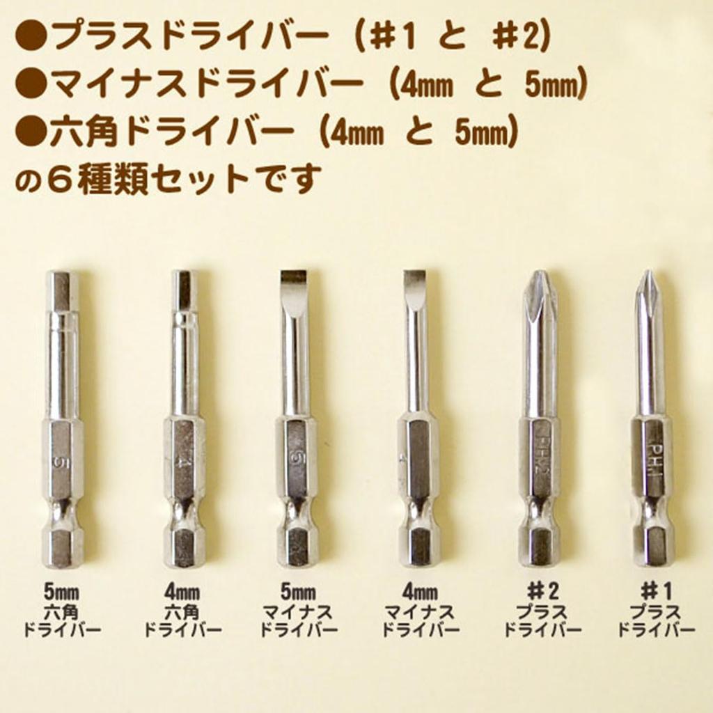 Bear Papa Driver Ishinking Set, (Brown)