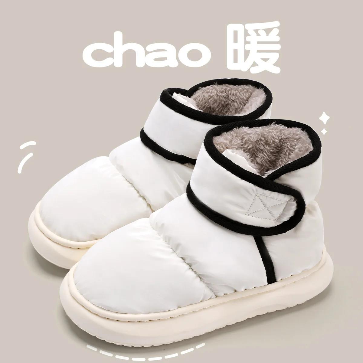 

Зимние полуботинки для снега, женские, уличные, мужские, водонепроницаемые, теплые, домашняя обувь, женская, для пар, хлопковая обувь, мужские, botas mujer 44-45 белый