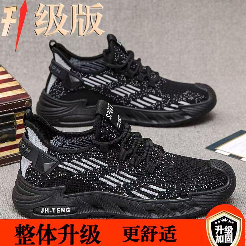 

Мужские туфли из кокоса, летние, дышащие, сетчатые, тонкие, модные, спортивные, мягкая подошва, повседневные, легкие, большого размера, модные туфли 39 чёрный