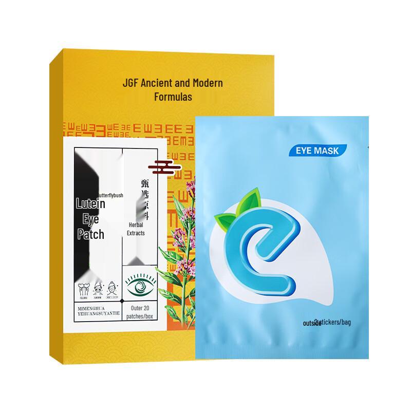 Jin Gu Fang Lutein Eye Relief Cold Patches