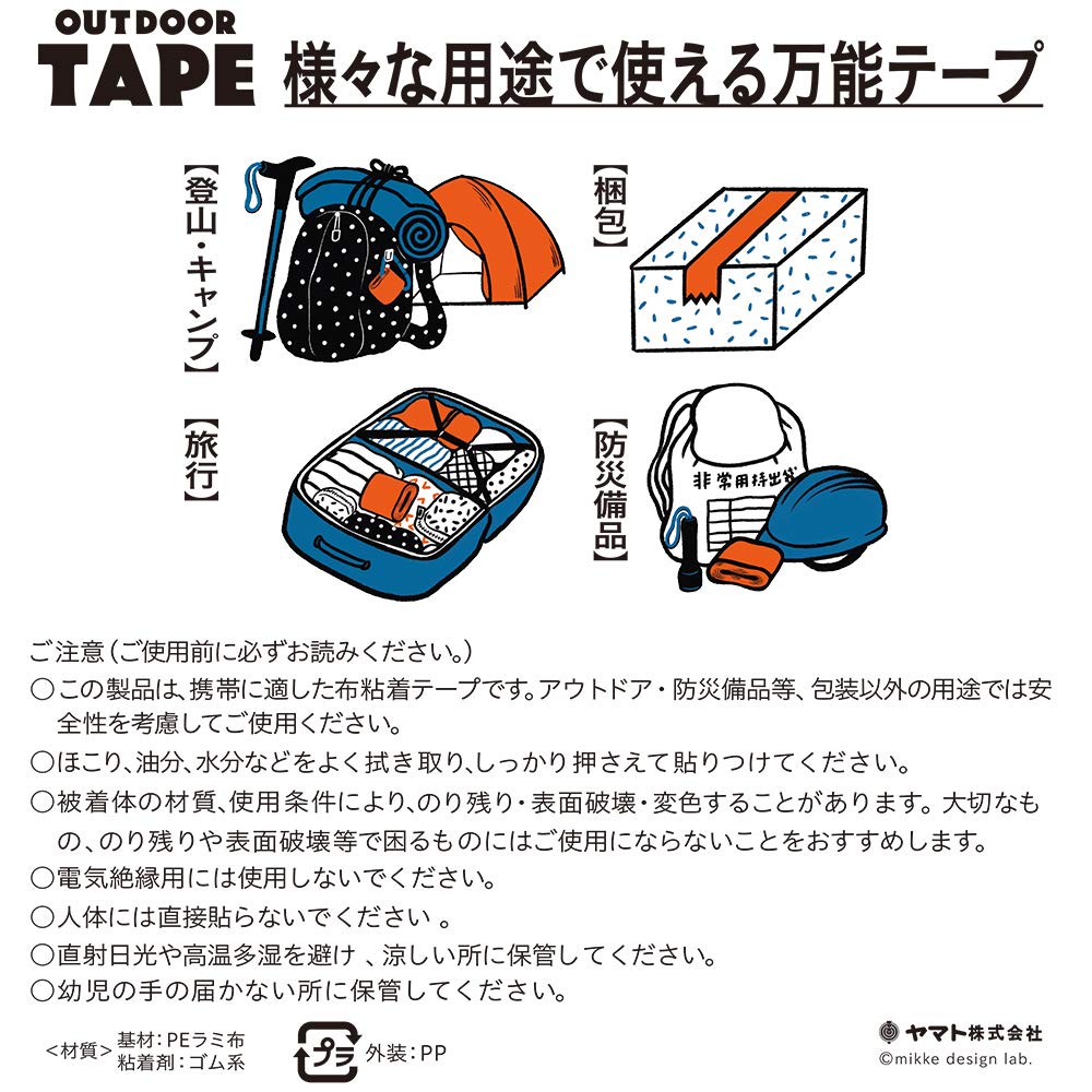 Yamato Cloth Tape Outdoor Tape 50mm X 3m Neon Pink All-Purpose OD-NPI