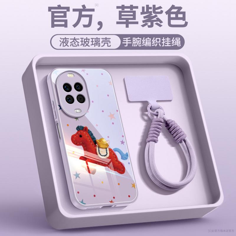 Applicable To Huawei Nova14pro Mobile Phone Case, New Nova14 Case with Lanyard Ultra All-inclusive Anti-drop Nova