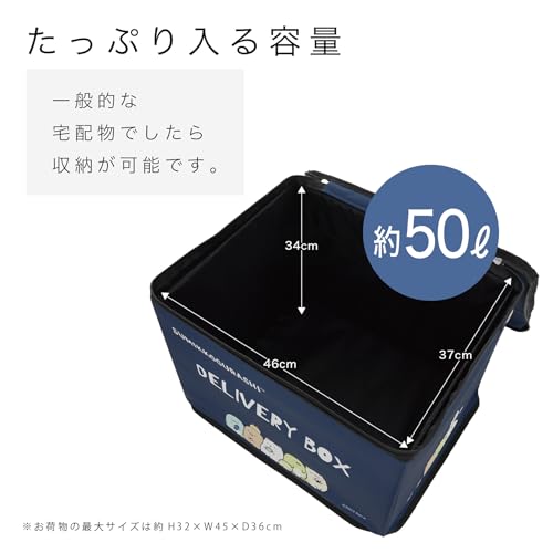 Marushin Doraemon Simple Delivery Mailbox with Key, Combination Lock, and Padlock (Product Code: 2905007300)