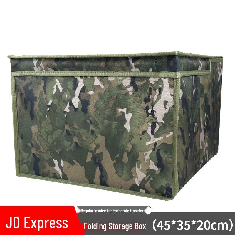 FUTLSLY Camouflage Folding Storage Box
