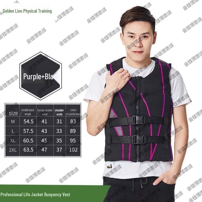 Jinxiongshi Professional Life Vest for Water Sports
