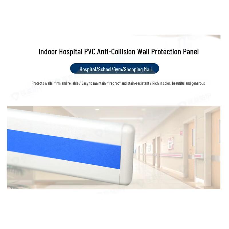 PVC Wall Protection Panel