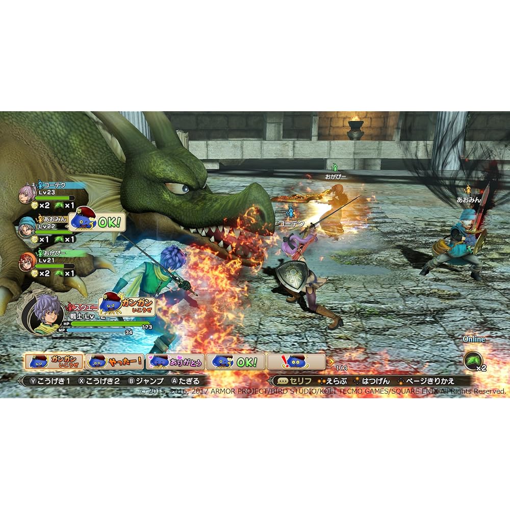 Dragon Quest Heroes II for Nintendo Switch