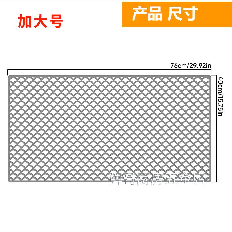 Silicone Sink Mat,Sink Protectors for Bottom of Kitchen Sink,Kitchen Sink Accessory,Heat Resistant Dishes Drying Mats