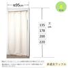cloth shop Cloth Shop 200cm Privacy Screen 95cm x Length 200cm Curtains, Partitions, Stylish, Length, [Width (1 piece) Non-light-blocking, Waffle