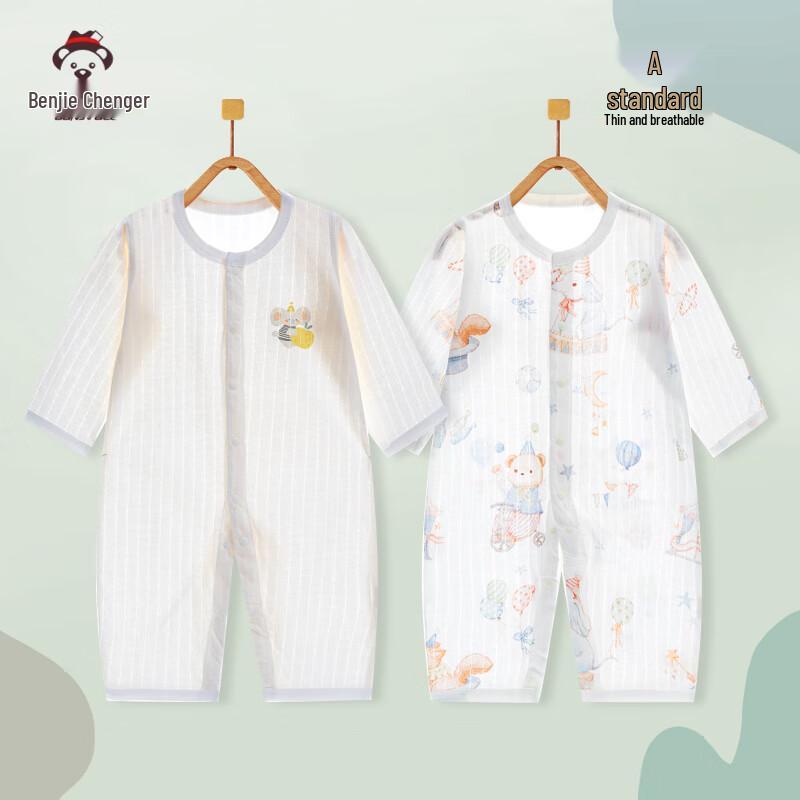 Banjiewell Baby Summer Pure Cotton Long-Sleeve Romper 59cm (0-3 Months)