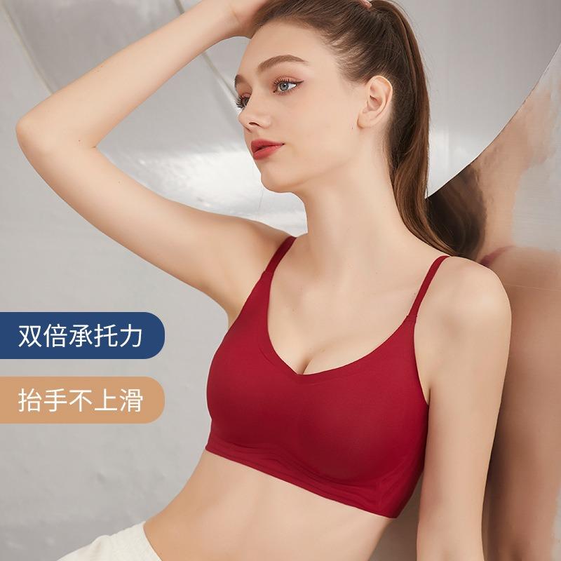 Seamless Jelly Strip Cami Soft Support Latex Wireless Push Up Gather Bra For Women