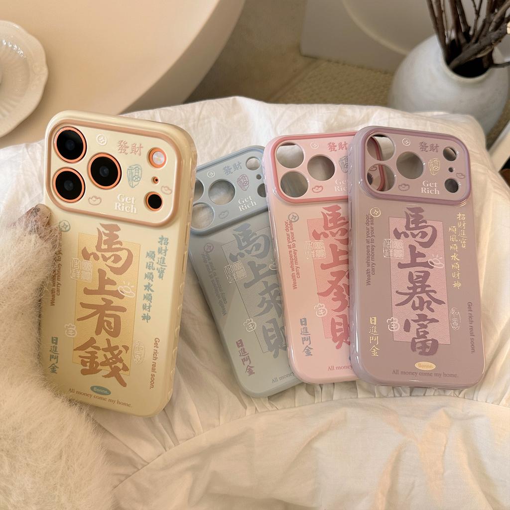 New Year's Blessing Apple17promax Phone Case iphone16Applicable11Creative text13Year of the Horse15Soft Cover