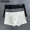 Men's White Ice Silk Boxer Briefs Ultra Soft Seamless Underwear Breathable Comfortable Boxers for Daily Wear