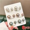 3/6Pcs Double Pearl Brooch Pins Anti-fade Exquisite Elegant Brooches for Women Sweater Cardigan Clip Coat Summer Dress Jewelry