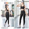 THREEGUN Yoga Wear Sports and Tights for Fitness and Fitness Size Women's Set, Bra, (Black, L)