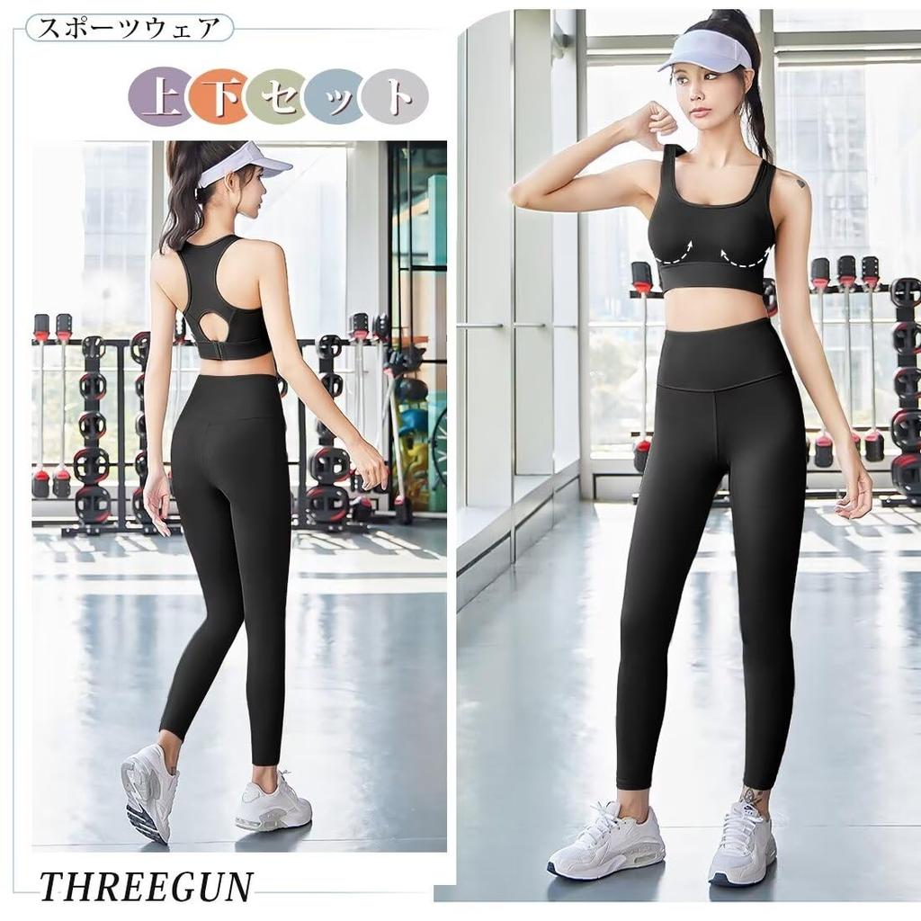 THREEGUN Yoga Wear Sports and Tights for Fitness and Fitness Size Women's Set, Bra, (Black, L)