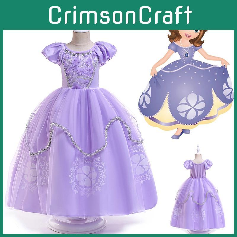 Mädchen Prinzessin Sofia Kleid Cartoon Kostüm Cosplay Party Kostüm Ideales Geschenk