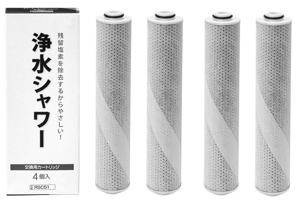 RSC51 Water Purification Shower Replacement Cartridge Set of 4 Chlorine Removal Tre Shower RS53 RS52 RS51 Replacement Shower Cartridge Compatible