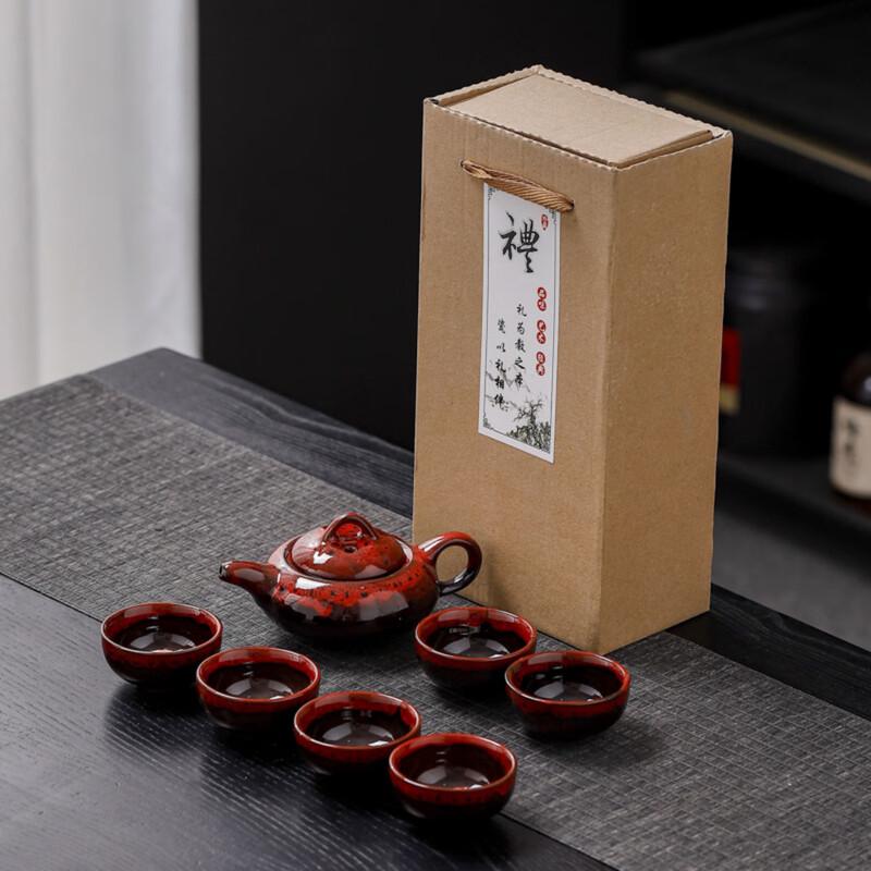 Zhishi Kiln-Fired Glaze Tea Set Gift Box (1 Pot, 6 Cups)
