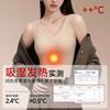 German Velvet Thermal Vest, New Integrated Autumn and Winter Velvet Wool Silk Bottomed Thermal Vest with Chest Pad