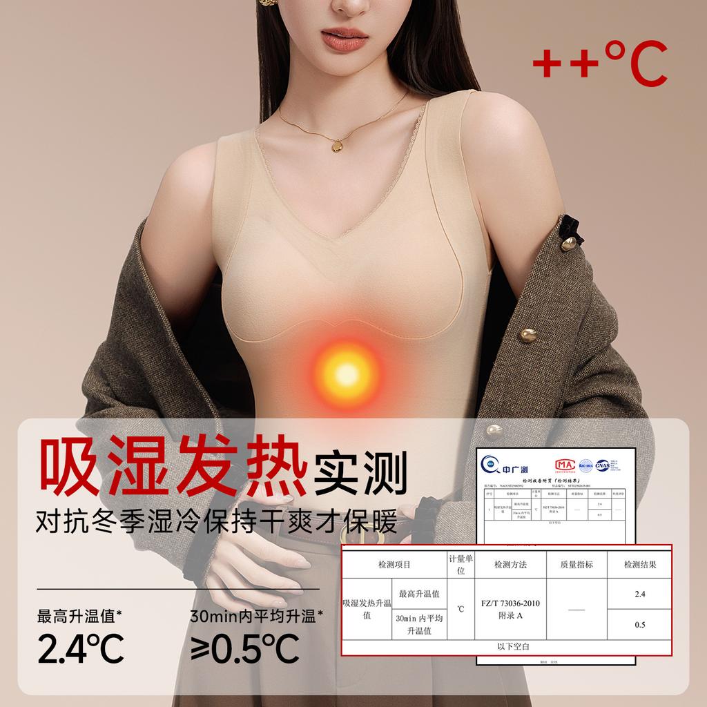 German Velvet Thermal Vest, New Integrated Autumn and Winter Velvet Wool Silk Bottomed Thermal Vest with Chest Pad