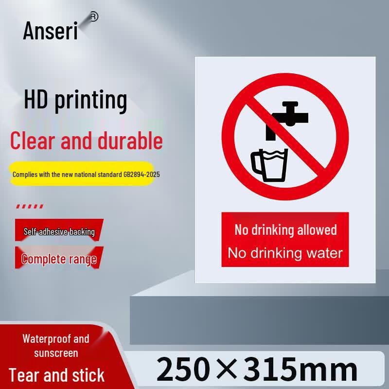 Self-Adhesive No Drinking Safety Sign