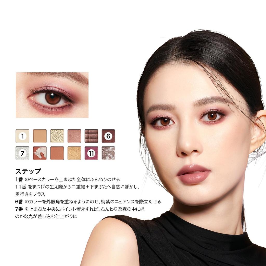 PERFECT DIARY Animal Eyeshadow Popular Eye Highly Pigmented Highly Adhering Makeup Palette x 12 Palette, Makeup, Gift, & (1.2g Shades) (Chestnut