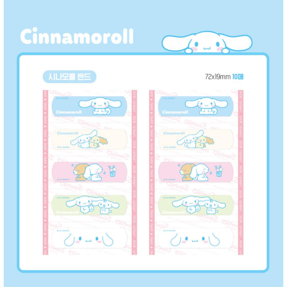 ATEX Kids Character Bandages 50pcs - Cartoon Adhesive Bandage, Korean