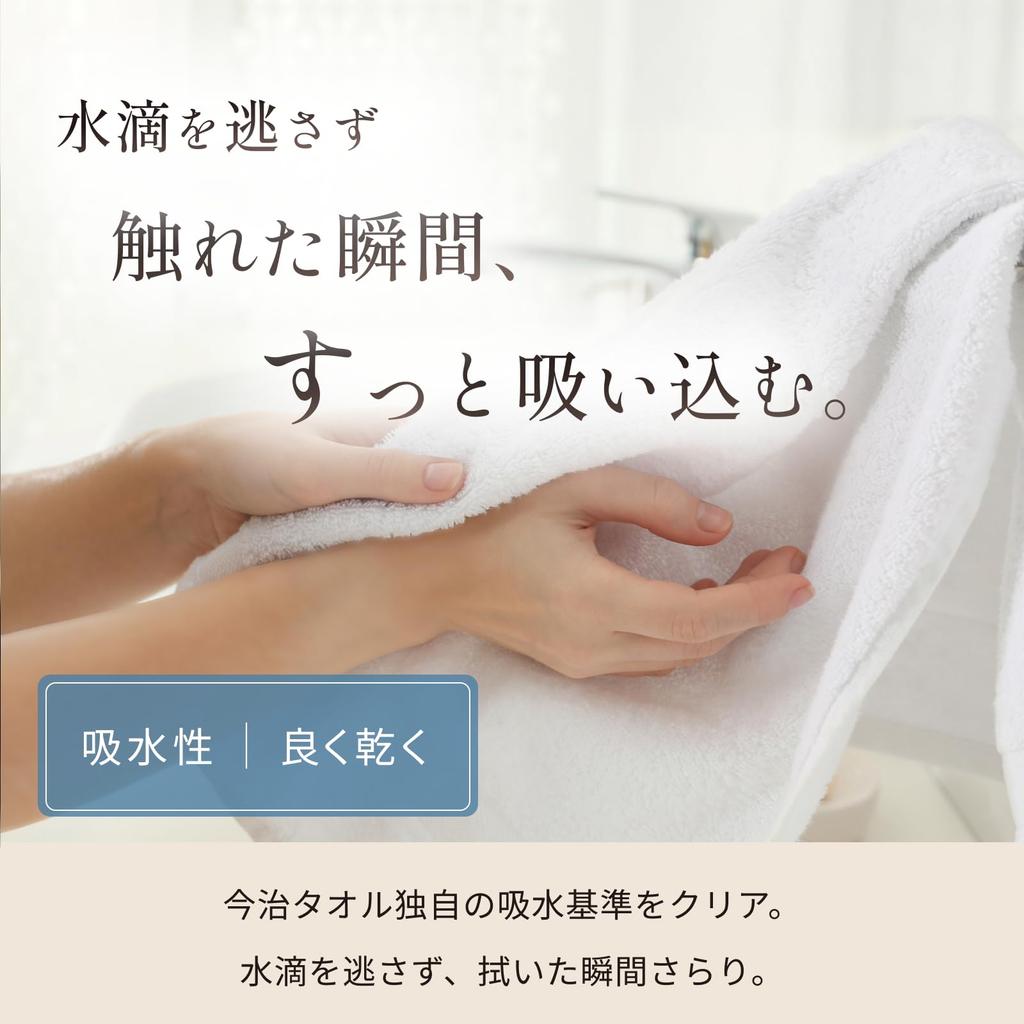 Handduk Imabari Handduk Kumogokochi Sport Tillverkad av Otvinnad Ultra 40 x 110 Ask Tillverkad i Lyxig Snygg Mini Badrumshårfön [Maruyama Officiell] Handduk,