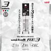 Caneta Esferográfica Apagável Mitsubishi Pencil RE3 Refis Tricolor, Uni-ball 0,5mm, Preto, Conjunto com 10 Peças, URR10305.24