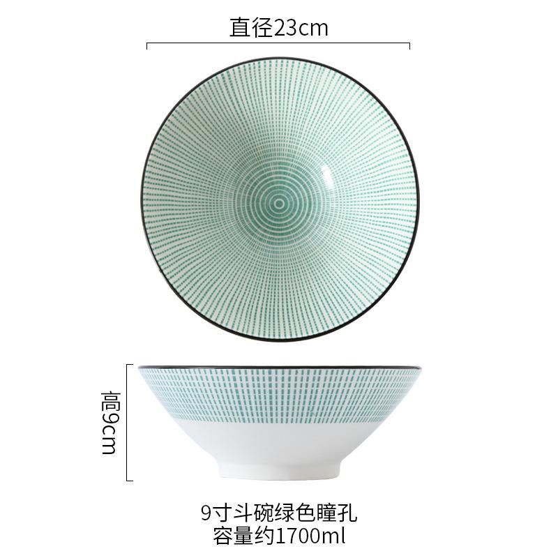 9 Inch Large Ramen Bowl Japanese Underglaze Ceramic Tableware Noodle Soup Bowl for Home