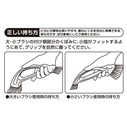 Kokubo Industries "Makes laundry even more convenient and comfortable" Sparkling Tub Cleaning Washing Machine Tub Brush 1789