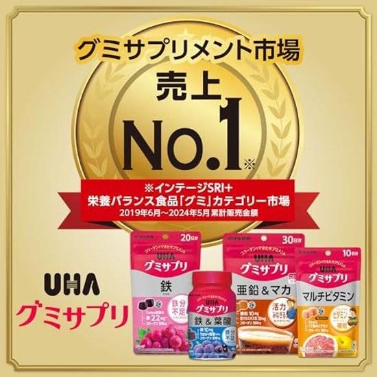 UHA Mikakuto Ufficiale Zinco assorbibile facile da assumere 14 mg considerando l'efficienza interna integratore gommoso Fornitura per 30 giorni 2 pezzi al giorno (1 borsa)