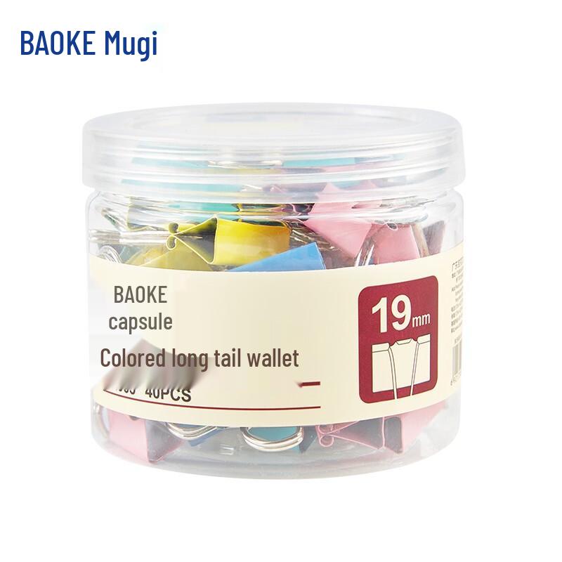 BAOKE BC1365 Colorful Binder Clips