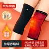 X70 Warm Fleece Knee Brace for Men and Women, Elderly Cold Legs, Arthritis, Winter Maternity Postpartum Cold Protection, Size S/M