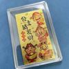 Golden God of Wealth Phone Sticker: Attract Timely Luck & Smooth Momentum with Gold Leaf Foil