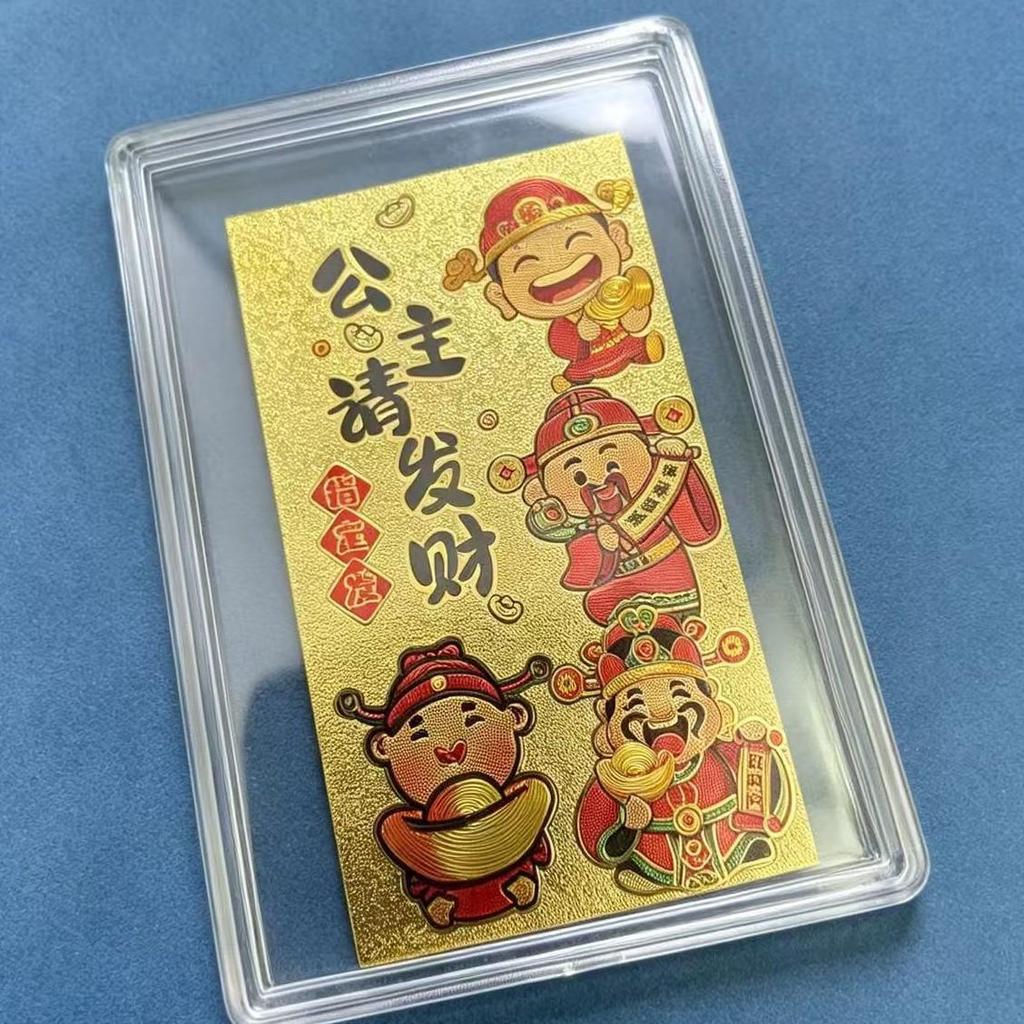 Golden God of Wealth Phone Sticker: Attract Timely Luck & Smooth Momentum with Gold Leaf Foil