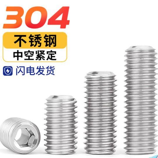 

Gold Super 304 Stainless Steel Hollow Set Screw Valve Core for M6-M16 M8*10 Hole 4